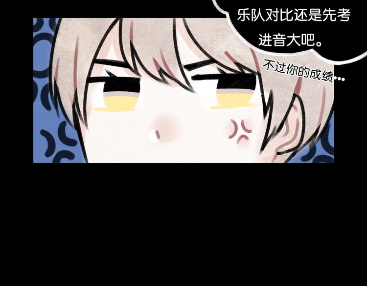 第1话 最心动的初次相遇13