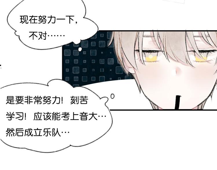 第1话 最心动的初次相遇22