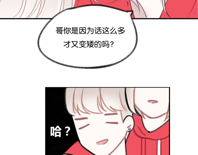 第11话 不希望哥哥离开37
