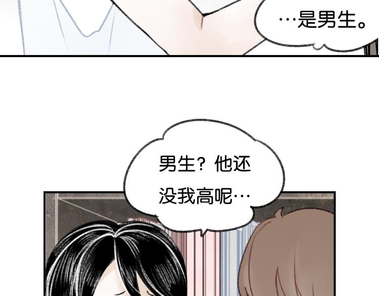 第4话 加入我们的乐队吧！27