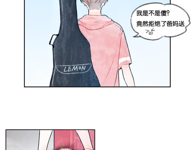 第2话 第二次见面就告白啦23