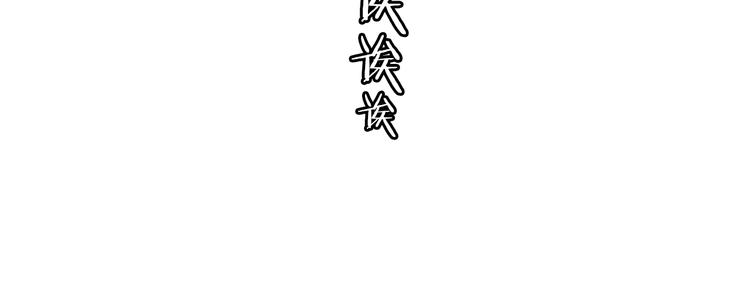 第4话 加入我们的乐队吧！85