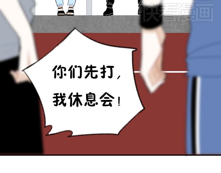 第12话 学长会为林檬心动么？28