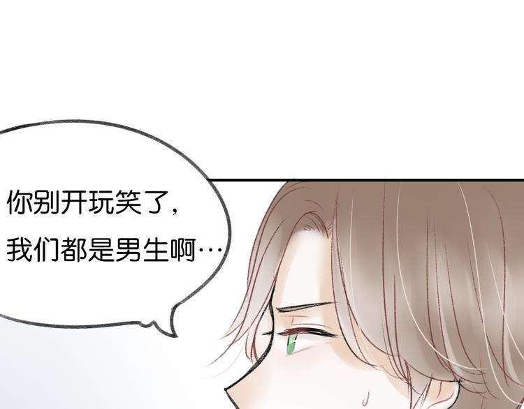 第8话 同床异梦？6