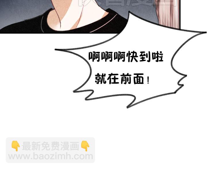 七夕番外21
