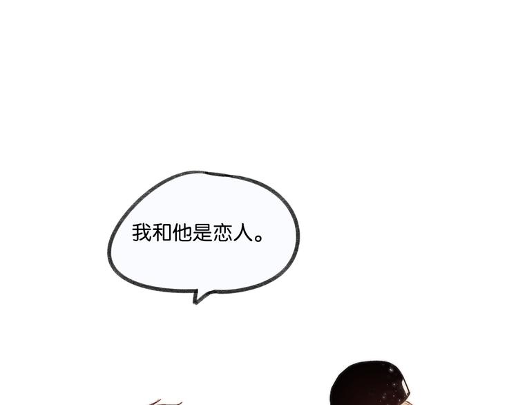 七夕番外61