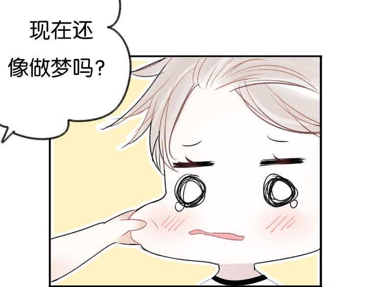 第7话 撩学长的正确方式22