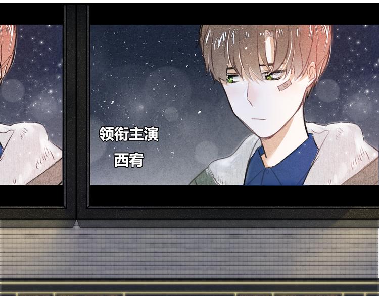 七夕番外29