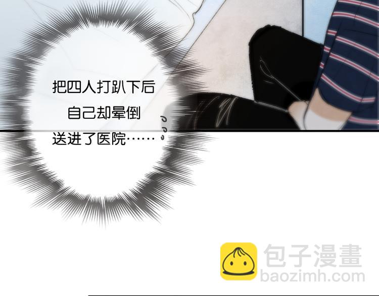 第16话 我是在担心你啊！3