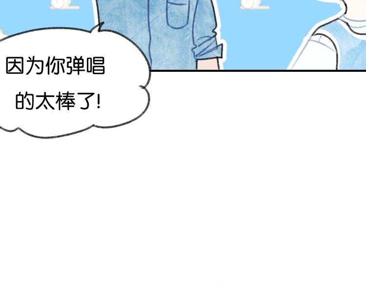 第5话 乐队，从今天开始！44