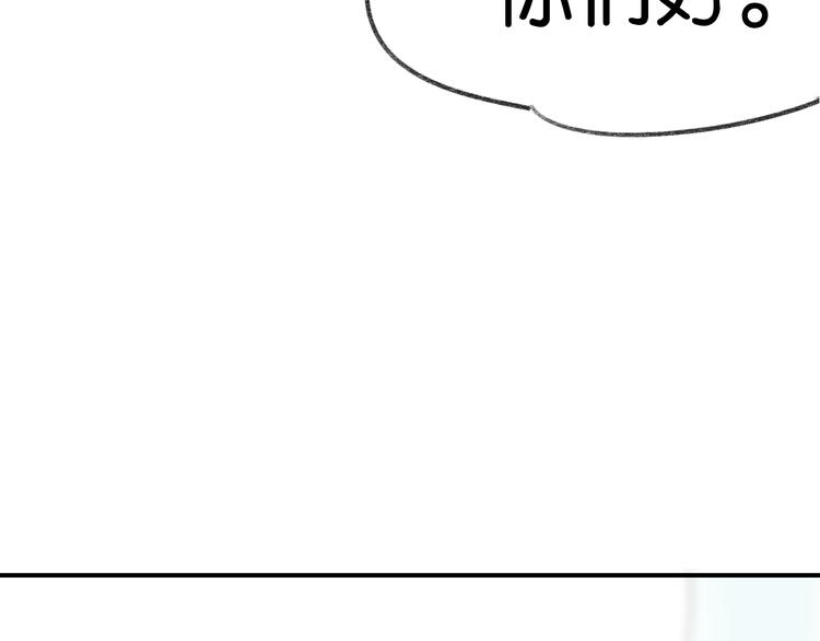 第5话 乐队，从今天开始！105
