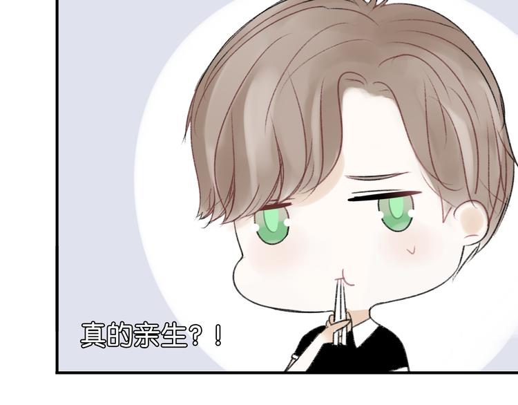 第10话 学长的摸头杀28