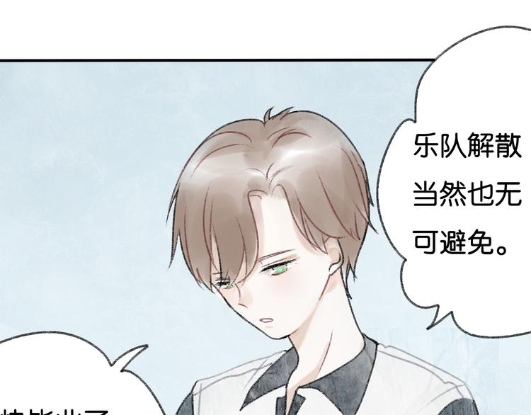 第3话 学长并不是我想象中的那样62