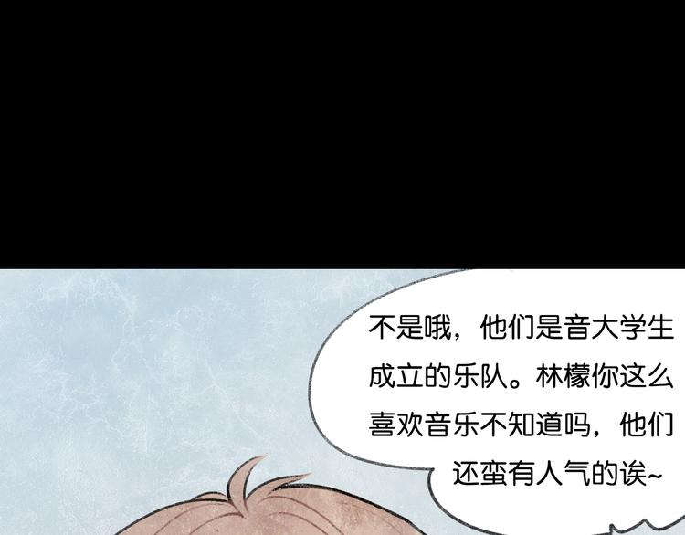 第1话 最心动的初次相遇9