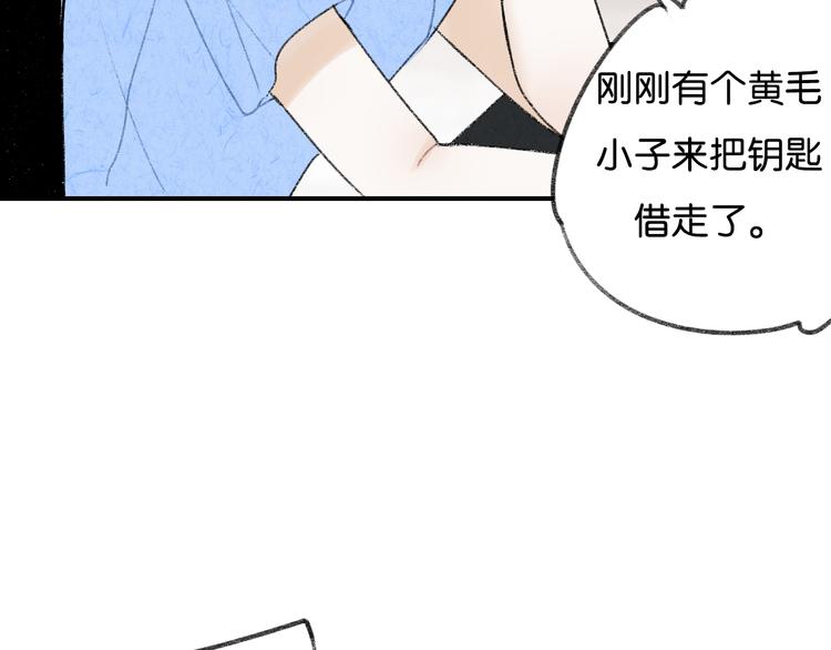 第6话 他是最好的吉他手7