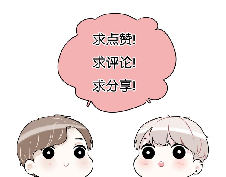 第11话 不希望哥哥离开69