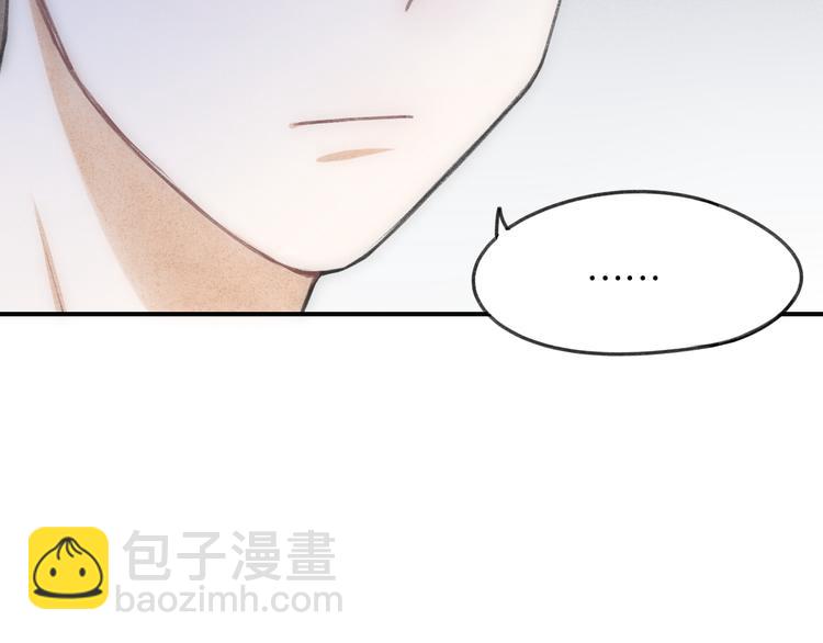第18话 你知道我喜欢你吗？62