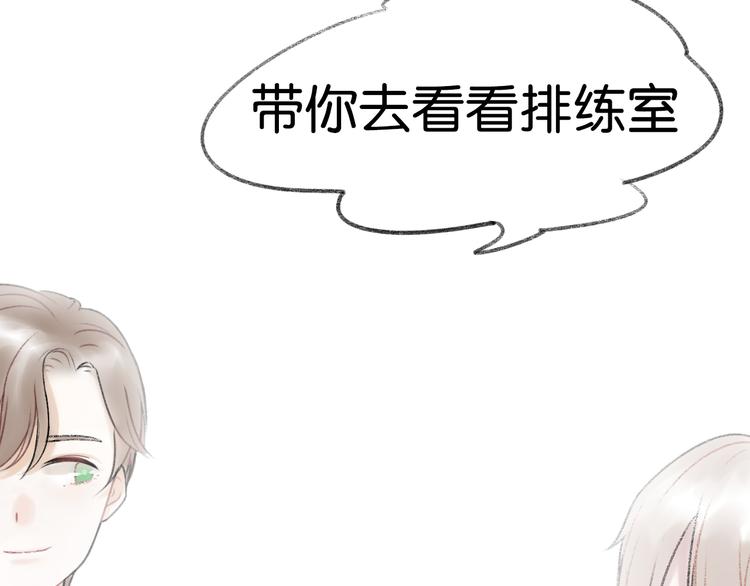 第5话 乐队，从今天开始！88