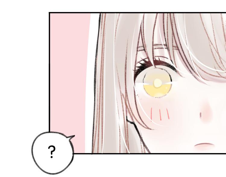第8话 同床异梦？14