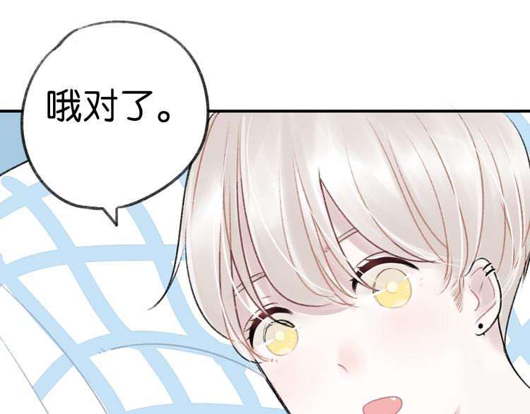 第7话 撩学长的正确方式47
