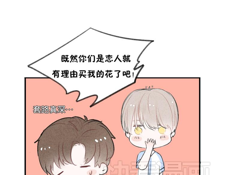 七夕番外67