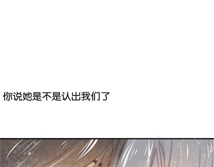 七夕番外78