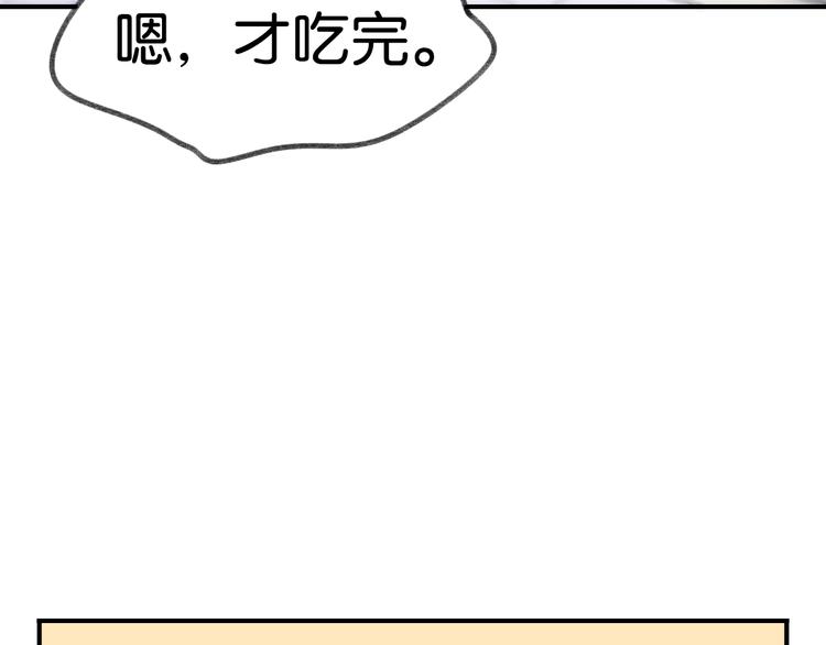 第9话 亲密的关系45