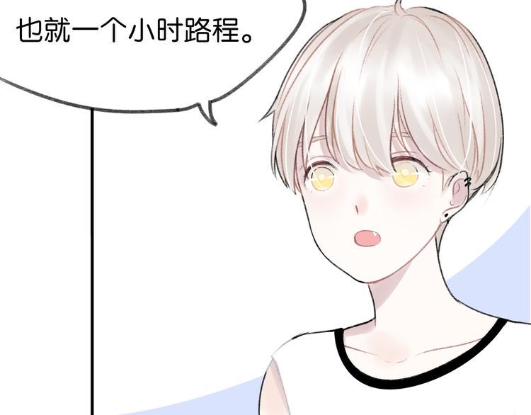 第8话 同床异梦？44