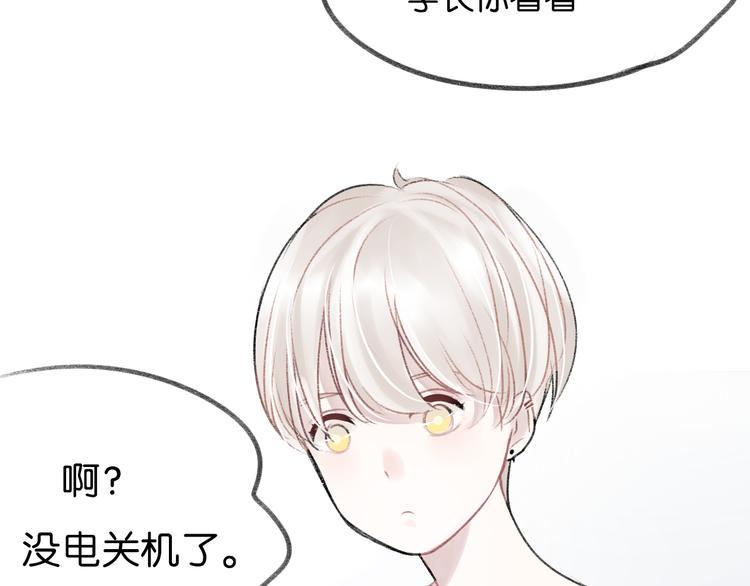 第8话 同床异梦？53