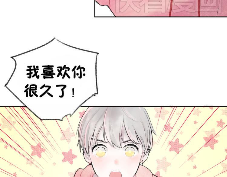 第2话 第二次见面就告白啦60