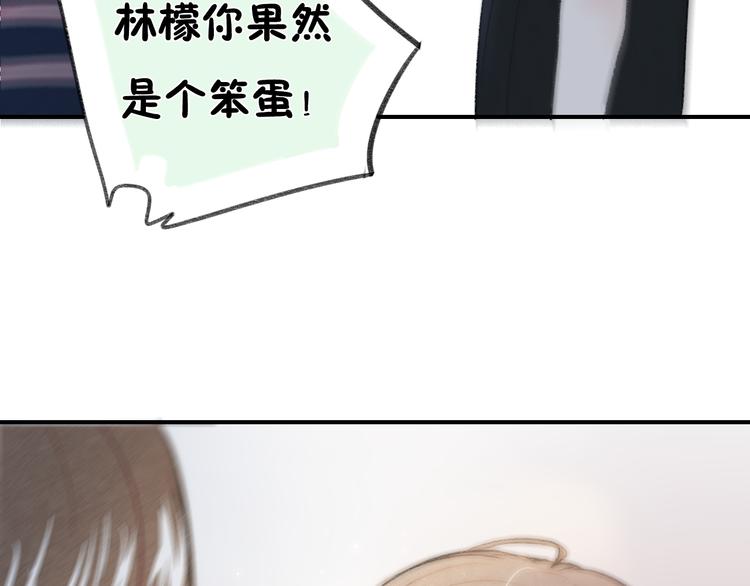 第16话 我是在担心你啊！46