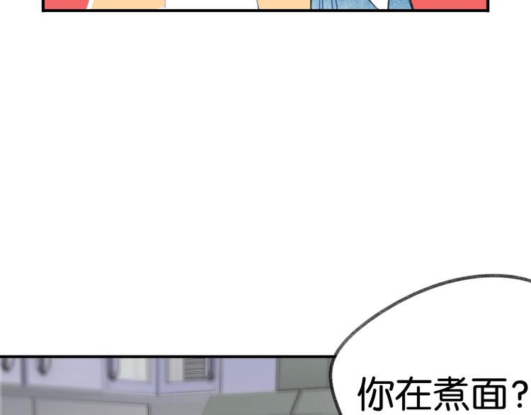 第9话 亲密的关系43