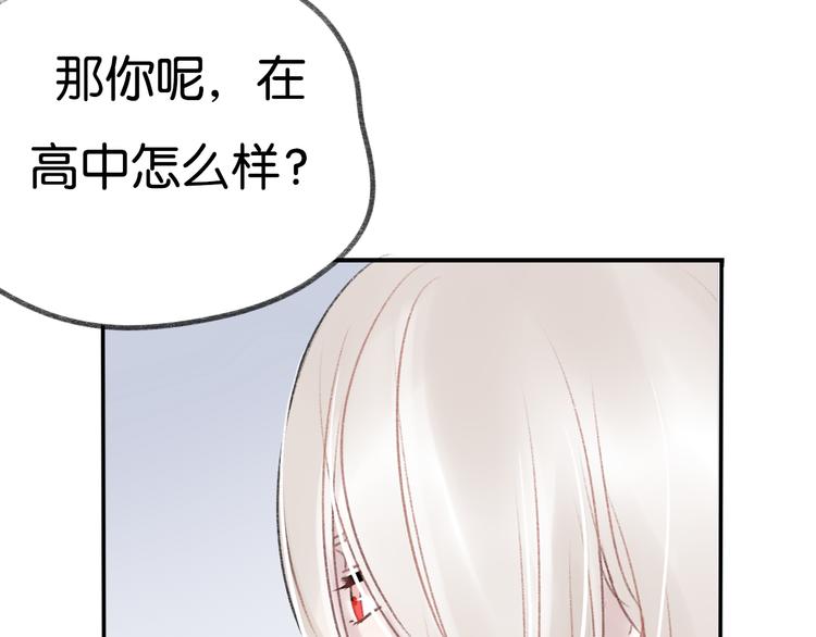 第9话 亲密的关系68