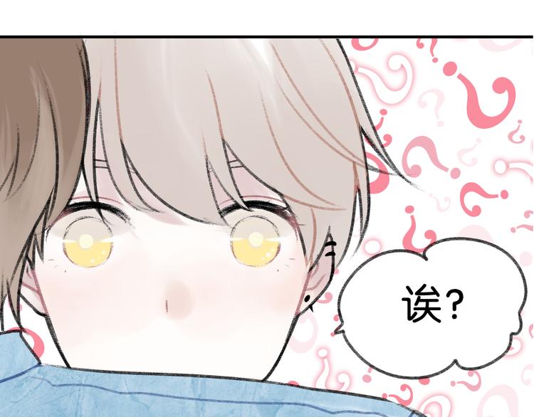 第4话 加入我们的乐队吧！80