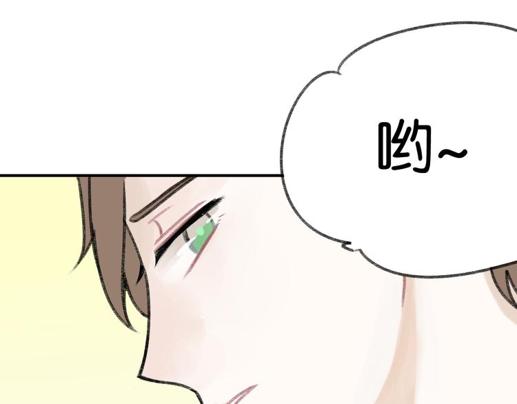 第4话 加入我们的乐队吧！8