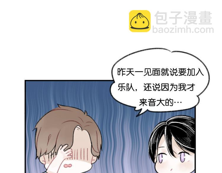 第4话 加入我们的乐队吧！30