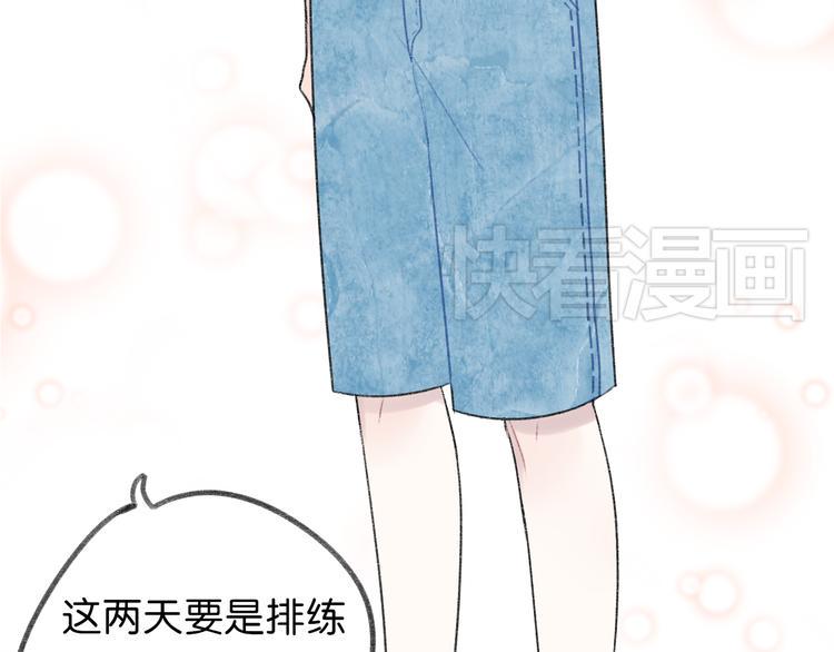 第8话 同床异梦？72