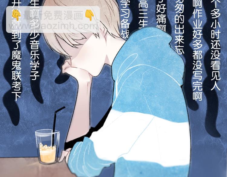 第1话 最心动的初次相遇17