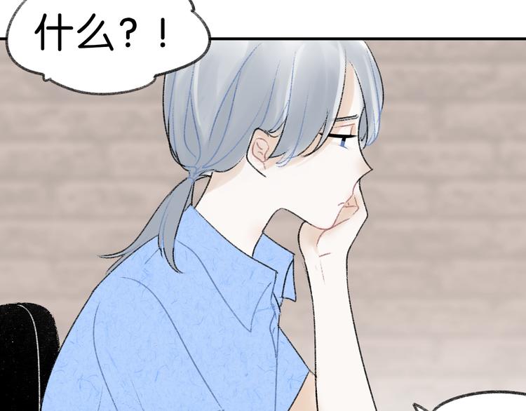 第6话 他是最好的吉他手6
