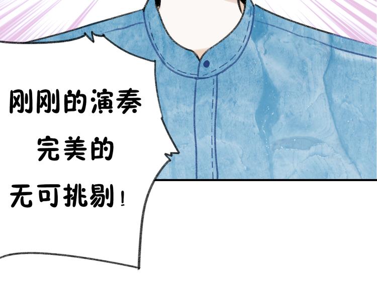 第5话 乐队，从今天开始！31