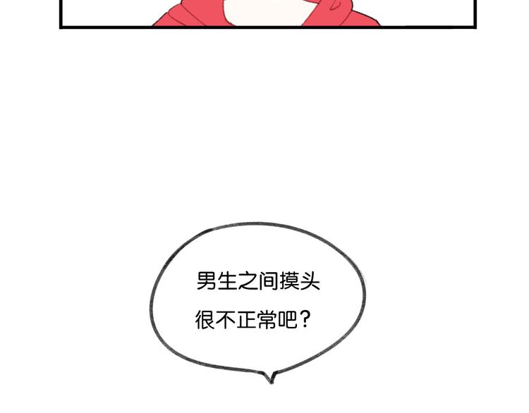 第11话 不希望哥哥离开3