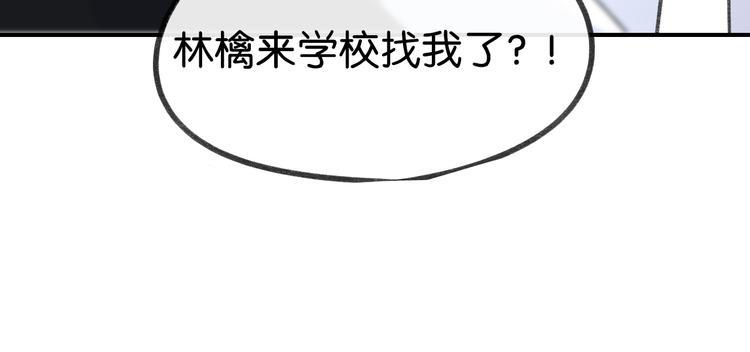 第17话 不再被需要72