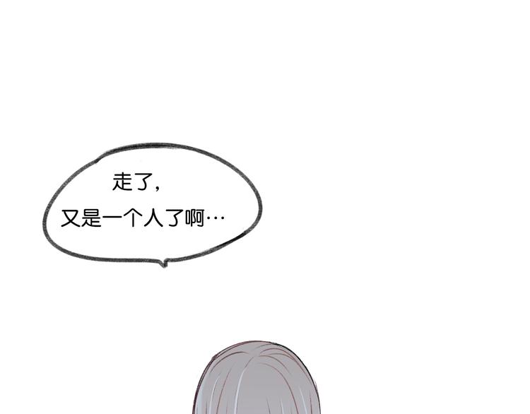 第11话 不希望哥哥离开44