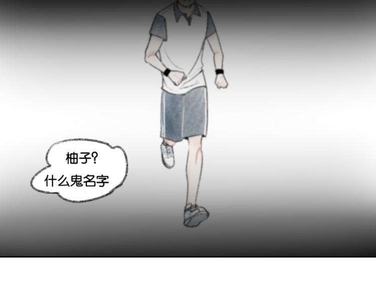 第2话 第二次见面就告白啦37