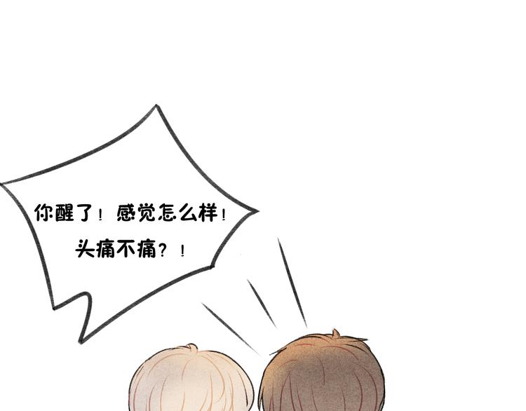第16话 我是在担心你啊！18