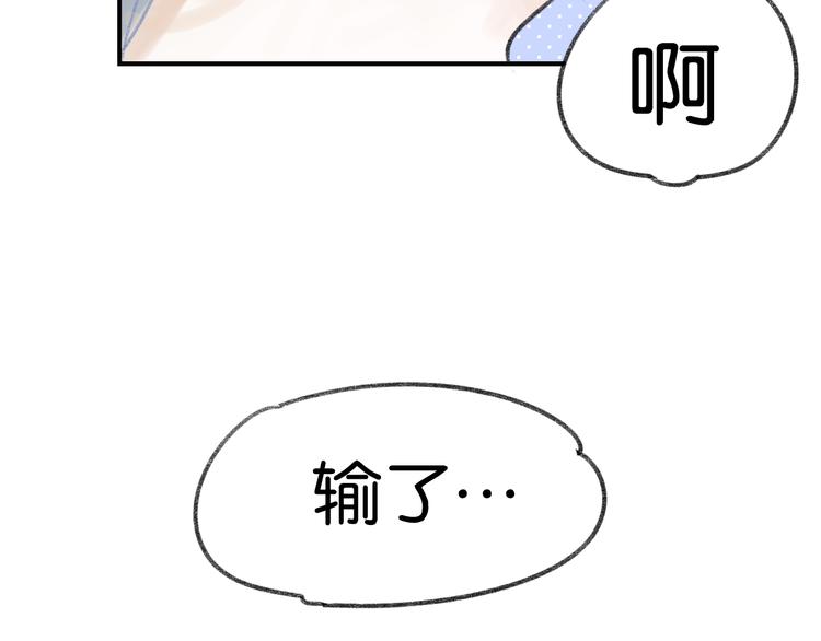 第6话 他是最好的吉他手24