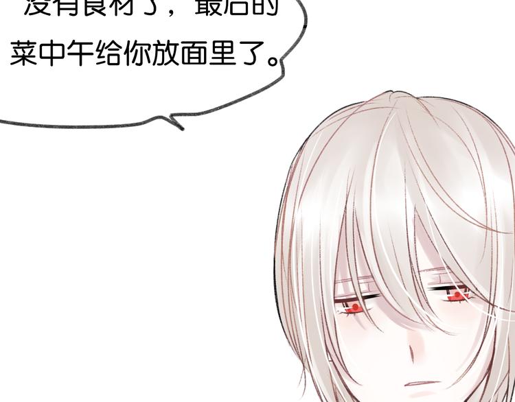第9话 亲密的关系82