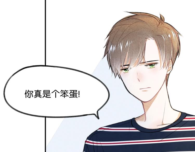 第16话 我是在担心你啊！11