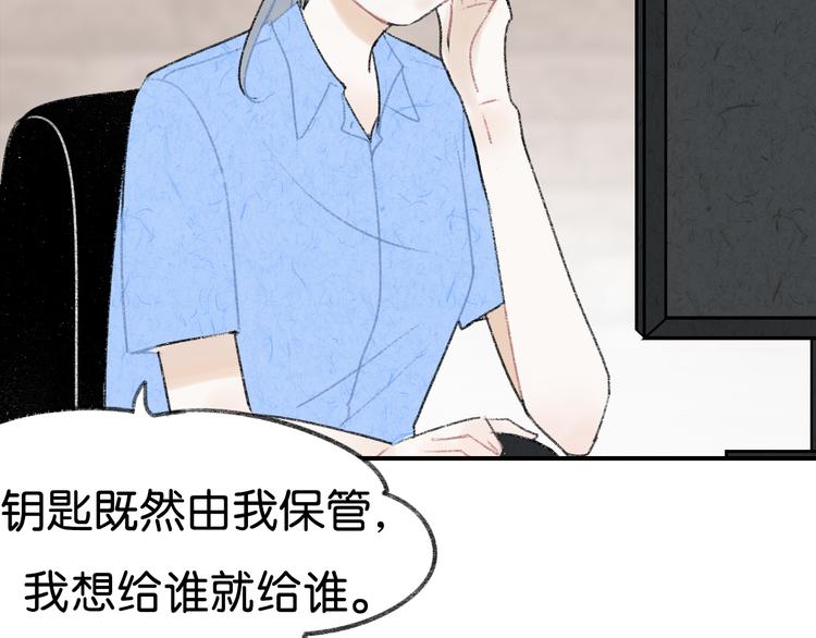 第6话 他是最好的吉他手12