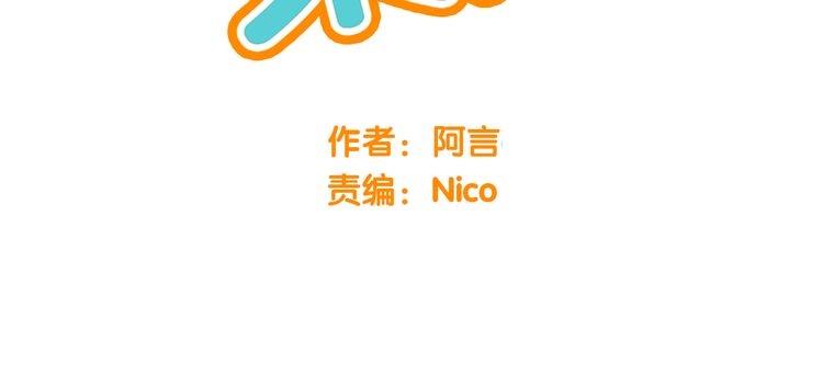 第13话 为你歌唱！2